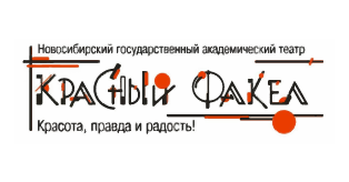 Театр "Красный факел"